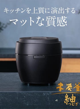 三菱Mitsubishi压力IH电饭煲