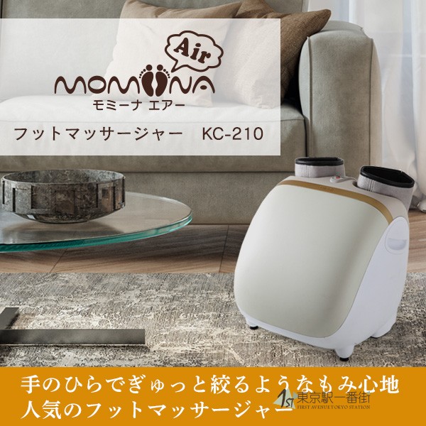 FUJIIRYOKI腿脚按摩加热足疗机