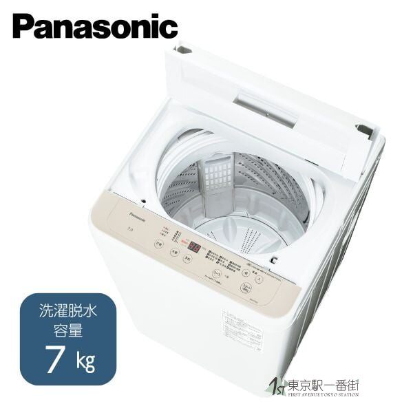 全自动洗衣机防缠结节水型