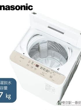 全自动洗衣机防缠结节水型