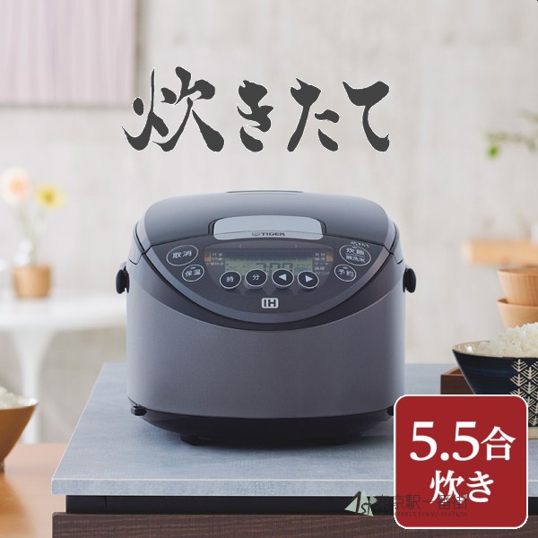 23年新款包税日本 JPW-S100 虎牌IH柴火饭电饭煲3L 110V送变压器