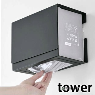 YAMAZAKI山崎实业tower磁吸悬挂可伸缩式 日本代购 小物件收纳箱