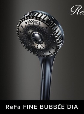 日本直邮新款ReFa FINE BUBBLE DIA美容护肤去除污垢花洒微气泡
