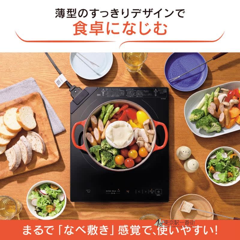 台式电磁炉ZOJIRUSHI/象印