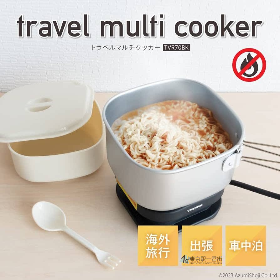 便携电锅电炉旅行锅便携式