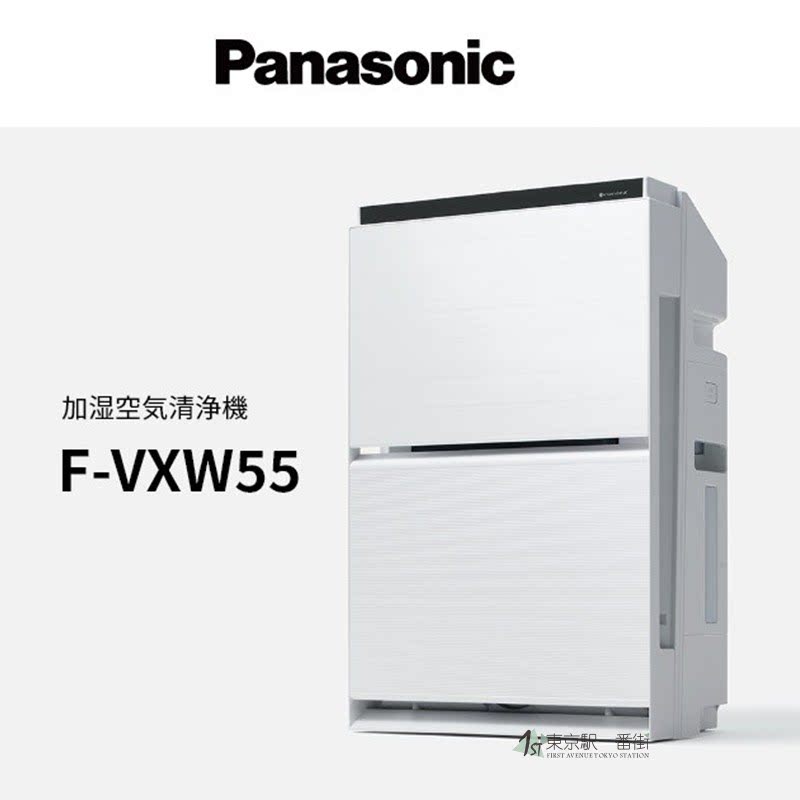 Panasonic/松下加湿空气净化器