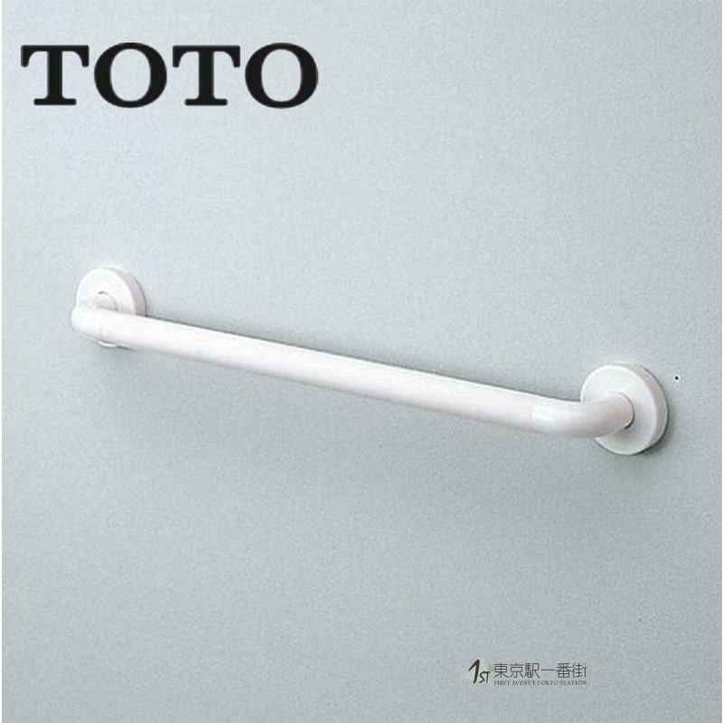 TOTO不锈钢扶手老人卫生间