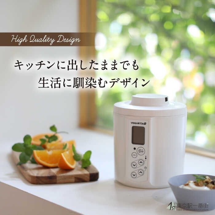 日本TANICA 酸奶机 YS-02牛奶发酵机/酸奶机纳豆制作YS-01升级版