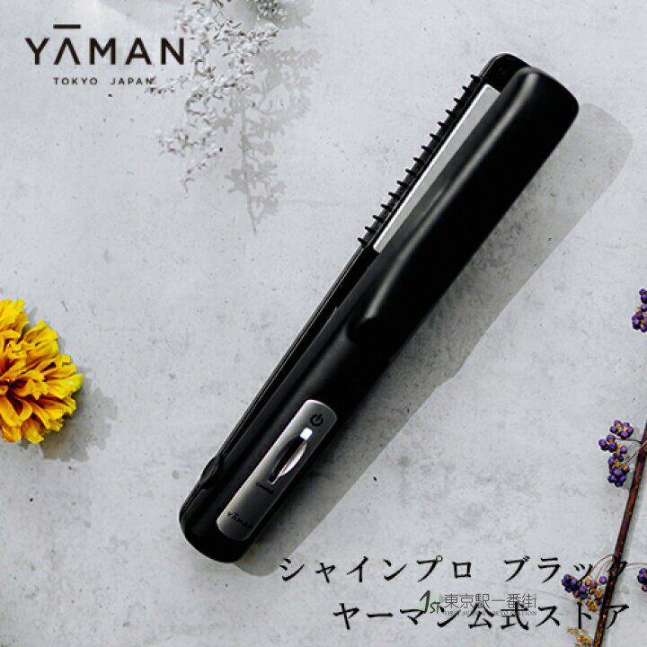 日本原装直邮Yaman雅萌超声波红光温热美发护发素导入仪焗油器