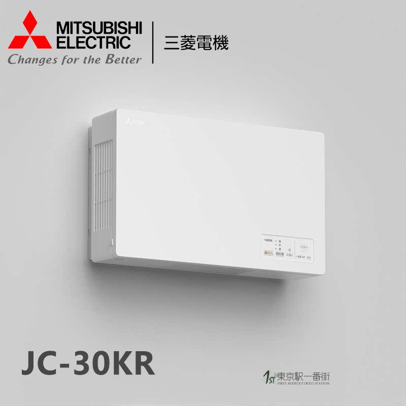 三菱电机壁挂空气净化换气扇