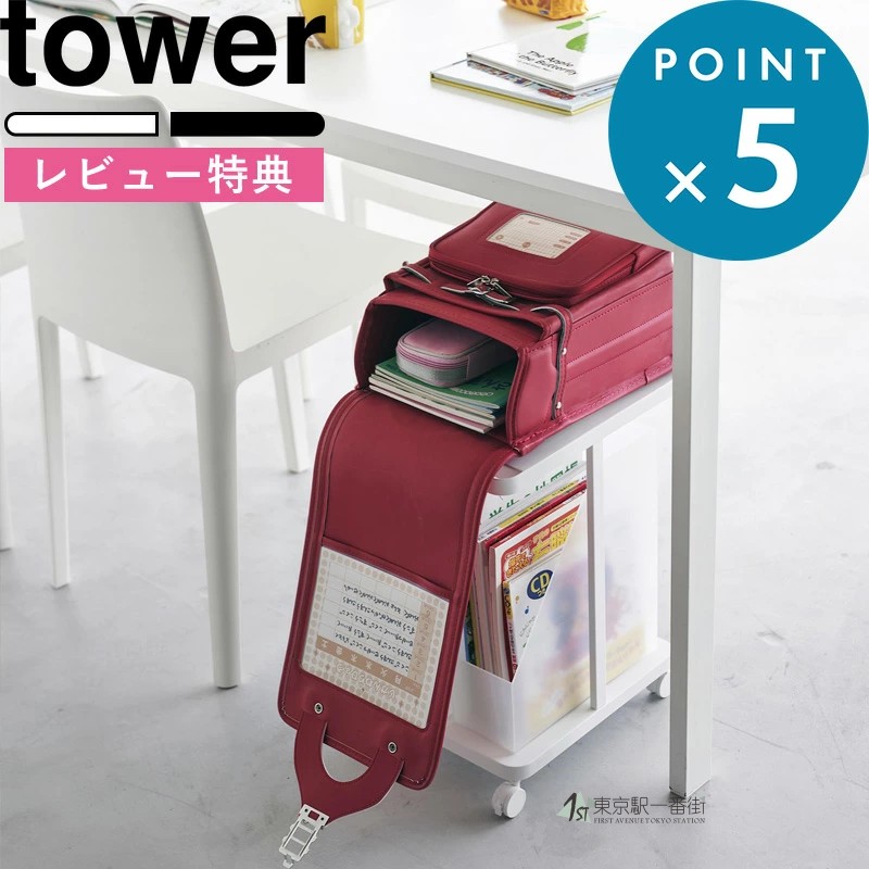双层包书本杂志收纳架