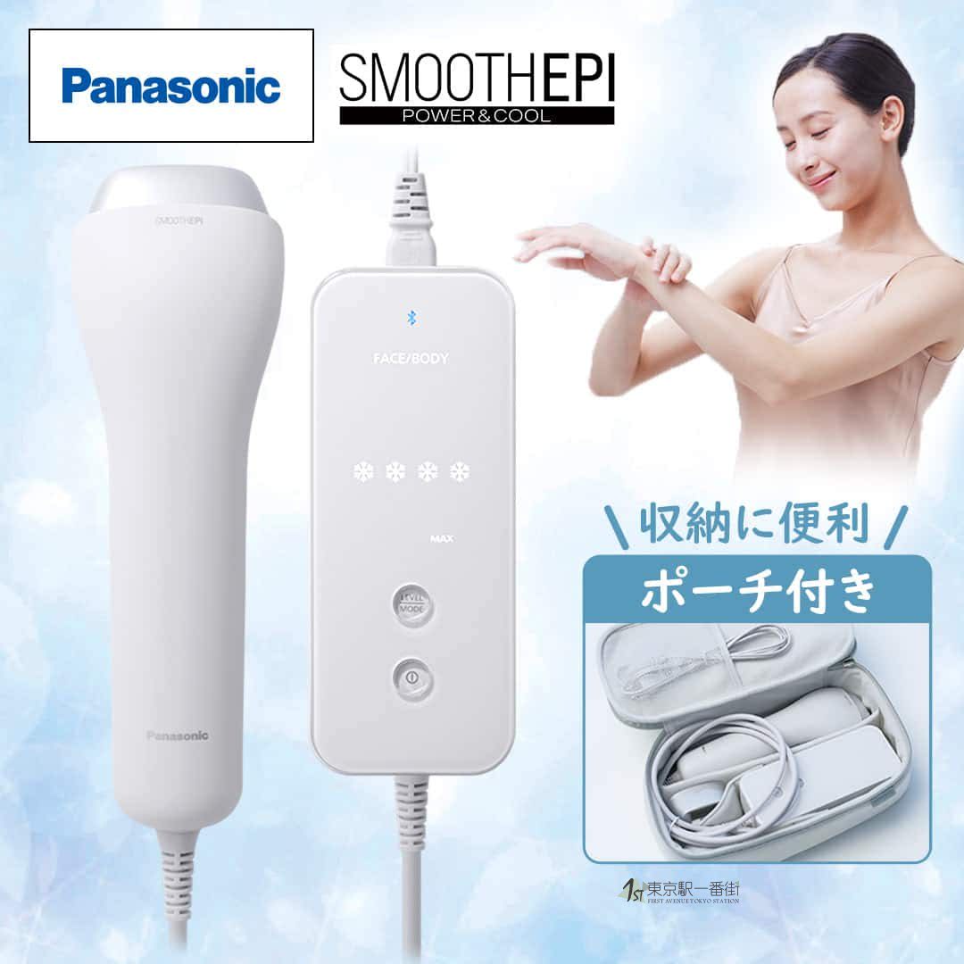 松下25年新款脱毛器光美容器