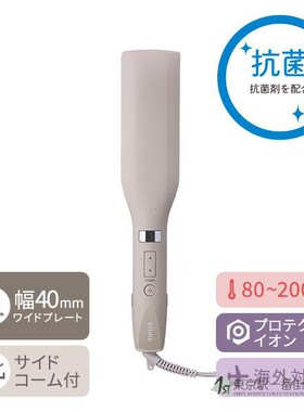 日本TESCOM负离子大直板夹加宽拉直发器TS750A电夹板理发店