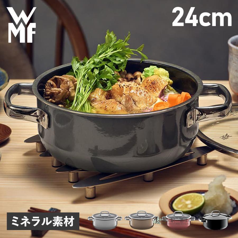 WMF浅双人锅4~5人份厚锅炖锅