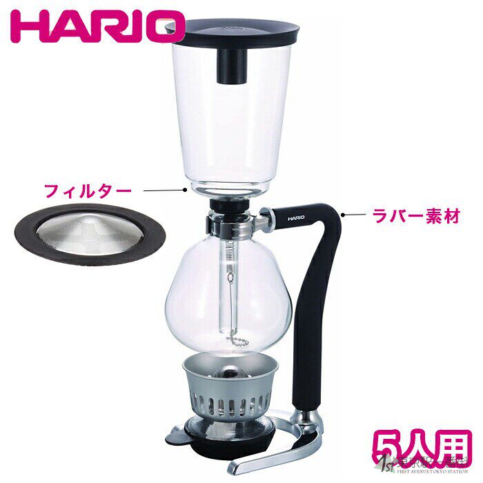 日本代购 hario五人份不锈钢咖啡过滤网虹吸壶600ML NXAR-5新款