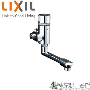 INAX/伊奈龙头定量止水