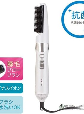日本代购TESCOM 负离子卷发吹风机紫色 TC430A-V包邮包税正品