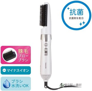日本代购TESCOM 负离子卷发吹风机紫色 TC430A-V包邮包税正品