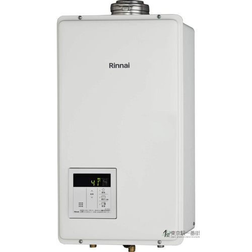 Rinnai林内家用燃气热水器