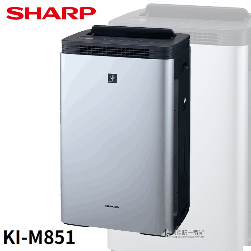 日本直邮夏普24年新款净离子群加湿空气净化器前后都可吹气