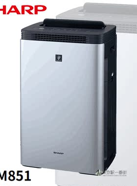 夏普24年新款净离子群空气净化器