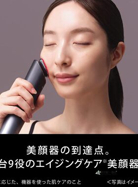 射频仪红光LED导入仪凝胶
