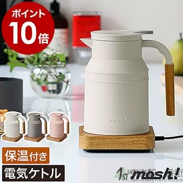 日本代购 mosh! 北欧烧水壶保温开水茶壶热水壶电水咖啡壶三档位