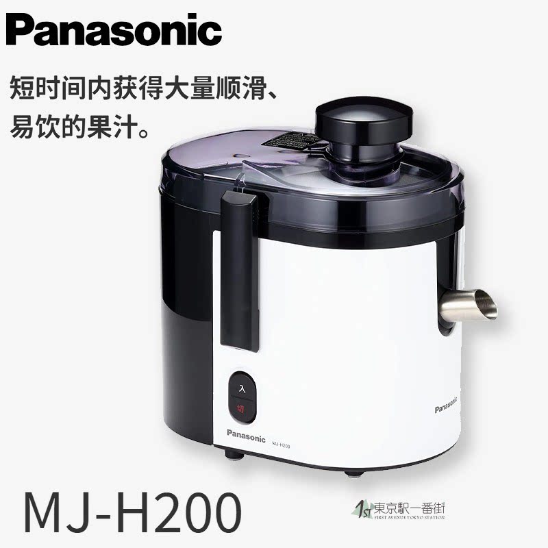榨汁机家用多功能榨汁机原汁