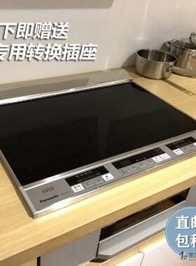 日本嵌入式烤箱多功能电磁炉包邮