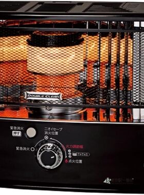 toyotomi户外家用取暖器烤火炉
