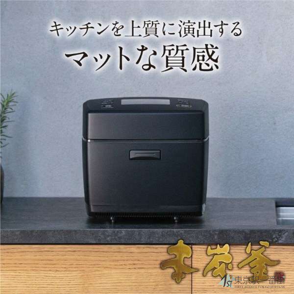三菱本炭釜HI压力电饭煲