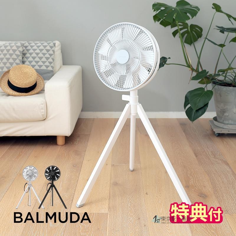 日本代购 巴慕达Balmuda GreenFan Studio风扇直流静音落地电风扇
