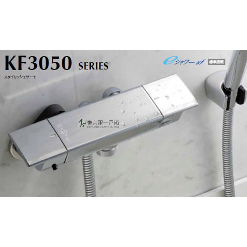 kvk家用花洒套装恒温淋浴