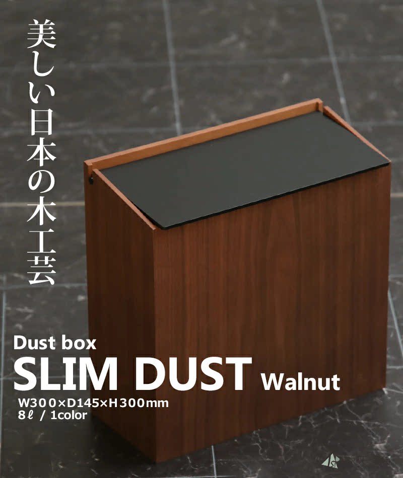 木纹居家落地翻盖式垃圾桶