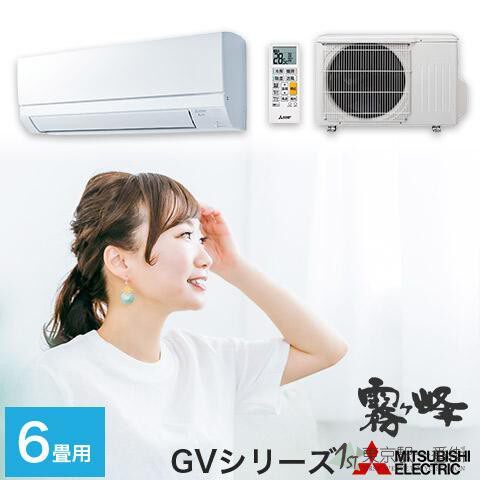 三菱雾峰本土版自动冷暖壁挂