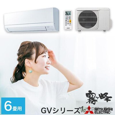 三菱雾峰本土版自动冷暖壁挂