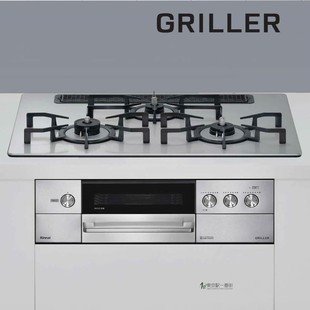 日本直邮林内25年猛火爆炒5.25KW嵌入式 75cm三眼燃气灶GRILLER