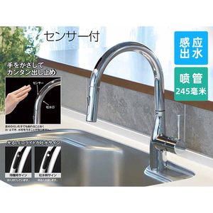KVK日本包税代购抽拉水龙头厨房