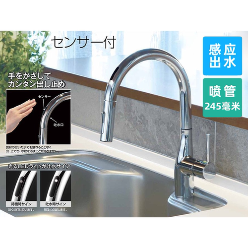 KVK日本包税代购抽拉水龙头厨房