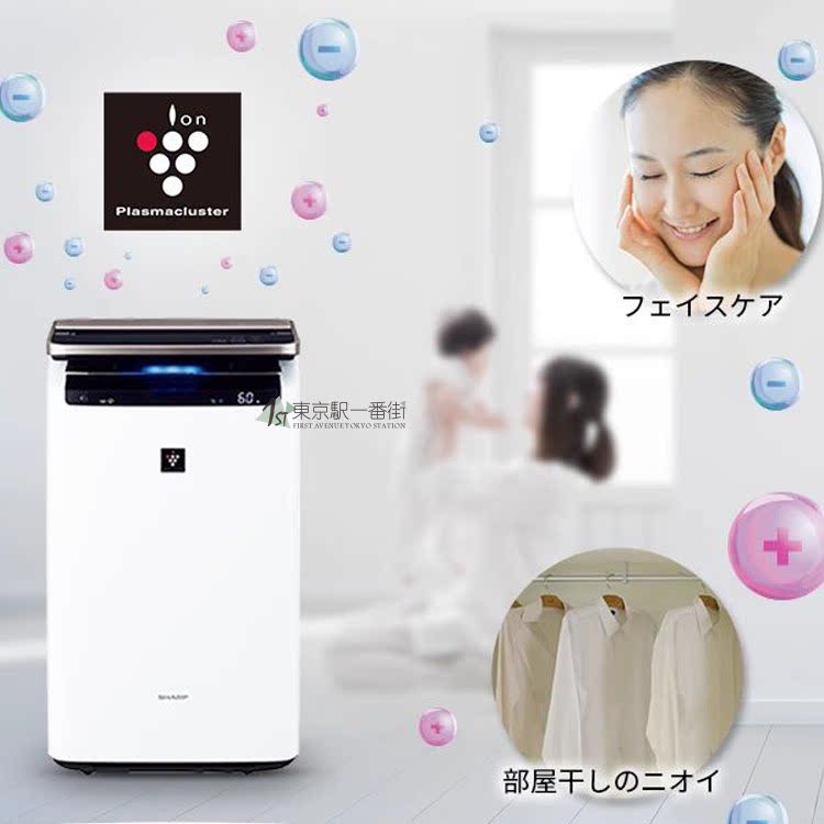 日本代购SHARP夏普 KI-HX55/75空气净化器除甲醛包邮包税保修2年