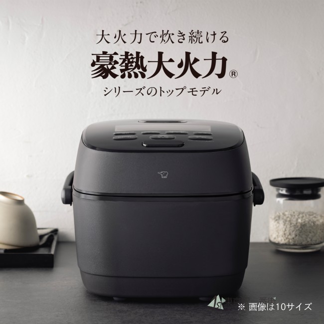 象印压力IH电饭煲豪热大火力