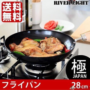 平底锅铁锅原装进口不粘锅