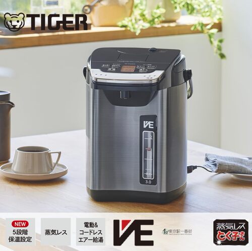 虎牌电热水壶PIG-H300