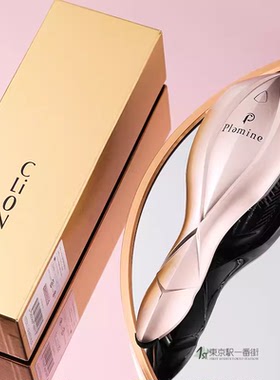 日本直邮Plamine CLiONE spa冰海精灵美发生发梳二代清洁按摩头皮