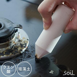代购 soil 日本制 厨房炉灶清洁硅藻土橡皮擦去除油污和烧焦痕迹