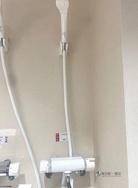 日本代购 KVK KF800C4 恒温淋浴花洒（白色）带150mm管