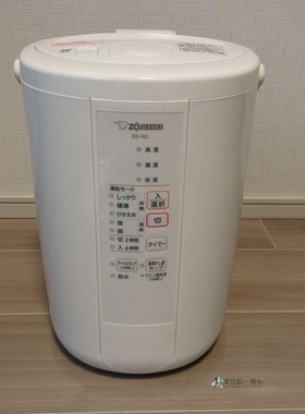 日本代购 象印/ZOJIRUSHI蒸气式加湿器 杀菌抑菌 EERQ50/EERQ35