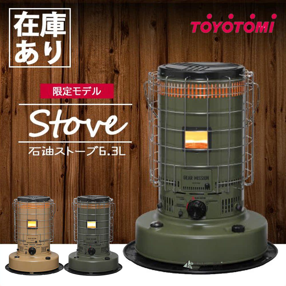 丰臣TOYOTOMI取暖器家用室内