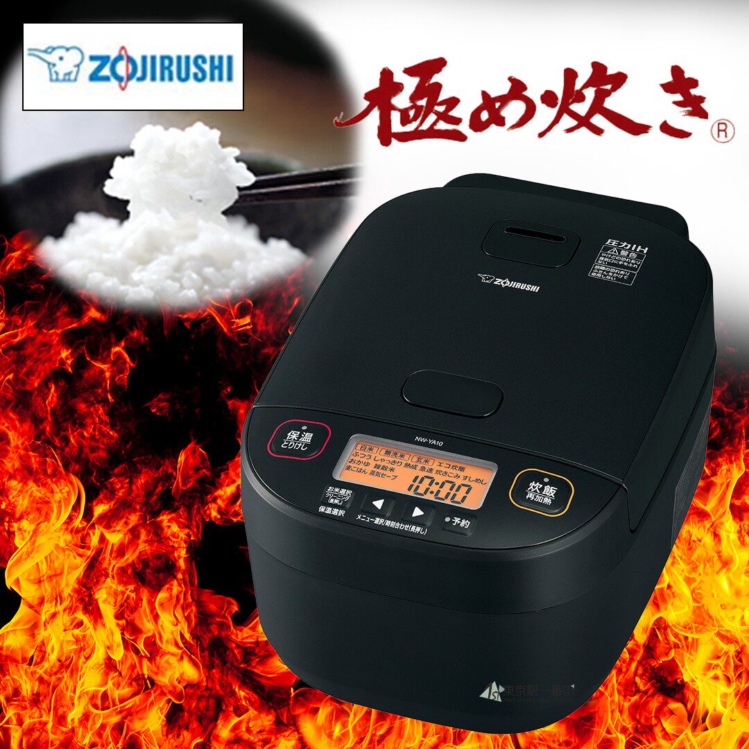 ZOJIRUSHI/象印电饭煲柴火饭