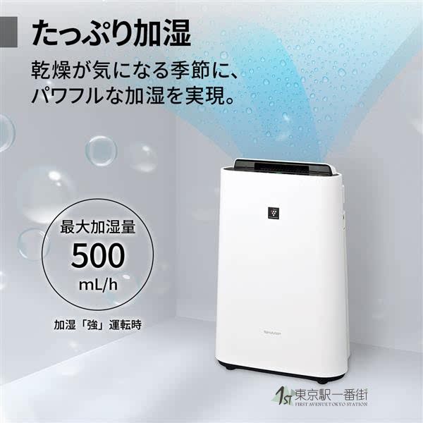 日本直邮夏普26年新款加湿空气净化器等离子群纤薄型KC-U50